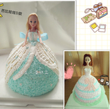 南京蛋糕店生日蛋糕 芭比娃娃迷糊娃娃创意宝宝蛋糕 喵星人蛋糕店