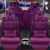 名秀阁天鹅绒汽车座垫适用于韩版可爱紫红车垫四季通用皮汽车坐垫