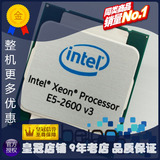 Intel 至强 E5-2690 V3 12核24线程 2.6G 睿频3.5G 30M 135W正式