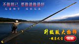 正品迪佳大物师鱼竿台钓竿钓鱼竿5.4/6.3米碳素超硬超轻特价渔具