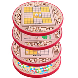 五合一多功能数独游戏棋九宫格sudoku飞行棋木制儿童益智棋类玩具