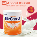 代购美国雅培Elecare 2段/二段防过敏完全水解奶粉 香草口味 400g
