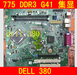 Dell戴尔OptiPlex 380MT 380DT主板775集显DDR3
