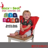 便携式学坐椅带婴儿餐椅带多功能宝宝安全座椅固定套背带就餐带