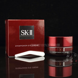 香港代购 SKII/SK-II STEMPOWER肌源紧致修护眼霜15g 保湿去纹