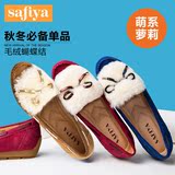 Safiya/索菲娅秋新品金属蝴蝶结装饰低跟圆头单鞋女鞋SF43110068