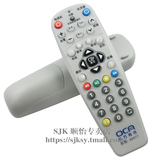 上海东方有线 数字电视遥控器 浪新机顶盒 ETDVBC-300 DVT-5505B