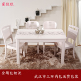 餐桌长方形钢化玻璃艺术风格象牙白烤漆实木餐桌椅组合小户型4人