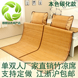 本色碳化款竹席凉席双面折叠2.0/1.8/1.5/1.2/0.8米包邮定制定做