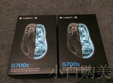 【现货包邮】美行 Logitech/罗技 G700S 可充电无线游戏鼠标