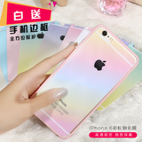 iPhone4s/5s钢化膜玻璃彩膜镜面膜苹果5sE钢化玻璃膜彩色贴膜前后