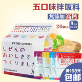 日本Tanaka田中 无添加拌饭料 5种口味 原装进口婴儿食品宝宝辅食