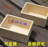 木盒定做木盒 长方形无盖桌面收纳盒 糖果食品盒 杂物盒 零食木盒