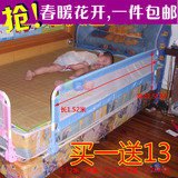 包邮  幼儿安全床护栏 成人平板床护拦 超长152cm