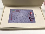 包邮 权金城旗下阳澄湖大闸蟹（598型）十只提货卡