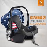 babysing婴儿提篮式安全座椅便携式车载安全座椅反向安装