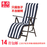 自力加厚躺椅棉垫午休折叠椅垫子空调垫躺椅加长棉垫通用躺椅棉垫