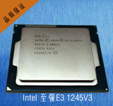 英特尔至强 E3-1245V3 3.4G服务器四核八线程CPU正式版LGA1150