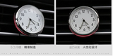 时钟 创意车用时钟 汽车电子钟电子表 后视镜挂件钟表 包