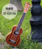 【阿青音乐坊】UKAKU 尤克里里21/23寸/26寸 欧卡酷ukulele小吉他