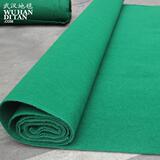 绿色婚庆舞台庆典展览的平纹条纹拉绒满铺化纤地毯武汉仓储特价