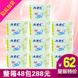 新包装 正品 ABC纤薄棉柔亲肤卫生巾k11日用10包 整箱批发包邮