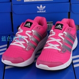 现货正品 Adidas/阿迪达斯 女子 缓震超轻透气跑步鞋 B34321