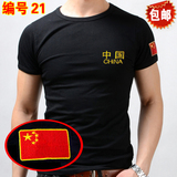 夏季军装短袖特种兵T恤半袖男中国旗战术背心迷彩服户外军迷服装