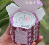 泰国正品护肤品 ELE祛斑美白补水保湿面膜 去黑色素免洗睡眠面膜