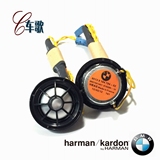 原装哈曼卡顿BMW宝马5系 3系 X1X3F10F18高音头汽车音响进口喇叭