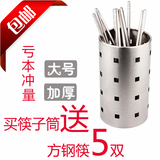 不锈钢筷子筒餐具收纳盒不锈钢筷子笼厨具置物架沥水筒人气抢购