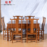 红木家具实木鸡翅木餐桌 长方形中式餐桌椅组合6人仿古餐台吃饭桌