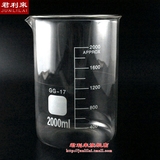 烧杯 2000ml 玻璃烧杯 刻度耐高温加厚透明玻璃量杯 大号烧杯量杯