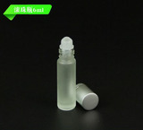 香水玻璃瓶 小空瓶子便携分装滚珠瓶 走珠瓶 分装瓶 香水精油乳液