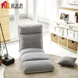 品诺奇创意新款韩式懒人必备可调节单人海绵小沙发床飘窗椅子