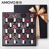 [转卖]amovo魔吻情人节纯黑巧克力礼盒装萌心棒棒糖生日礼物 喜糖
