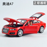 彩珀奥迪A7合金声光回力玩具车模型 1:32儿童玩具小汽车礼物