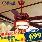 中式复古典吊扇灯 餐厅家用客厅电风扇灯扇实木叶带吊灯的电扇灯