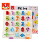 幼儿数字字母手抓拼板认知板动物拼板木质宝宝拼图早教益智玩具