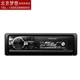 日本先锋汽车CD主机 DEH-80PRS 车载CD机先锋P80支持无损USB AUX