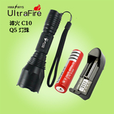 UltraFire神火C10强光手电筒家用 可充电远射骑行户外徒步露营