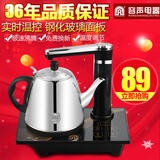 容声RS-C105自动上水电热水壶抽水壶电水壶烧水壶自吸式茶壶茶具