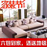 新款日式沙发 布艺沙发组合可拆洗客厅转角小户型田园贵妃布沙发