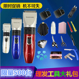理发器电推剪充电式电推子成人剃发儿童剪发器电动剃头刀家用工具