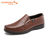 红蜻蜓皮鞋 夏季男士镂空皮凉鞋新款真皮打孔商务鞋中老年男鞋