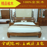 榆木床特价宜家厚重款卧室实木家具 现代简约双人实木床 婚床三包