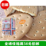 包邮 香港大地薏米饼干420g 压缩消化五谷杂粮素食低卡粗粮饼干