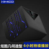 XIMICO/西米可 E7创意无线蓝牙音箱 重低音炮便携式迷你小音响4.0