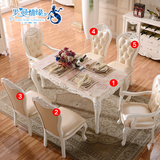 罗曼情缘欧式餐桌椅组合长方形实木餐桌一桌四椅/六椅大理石餐桌