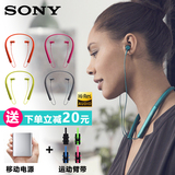 鹿晗代言Sony/索尼 MDR-EX750BT 入耳式蓝牙耳机运动手机线控通话